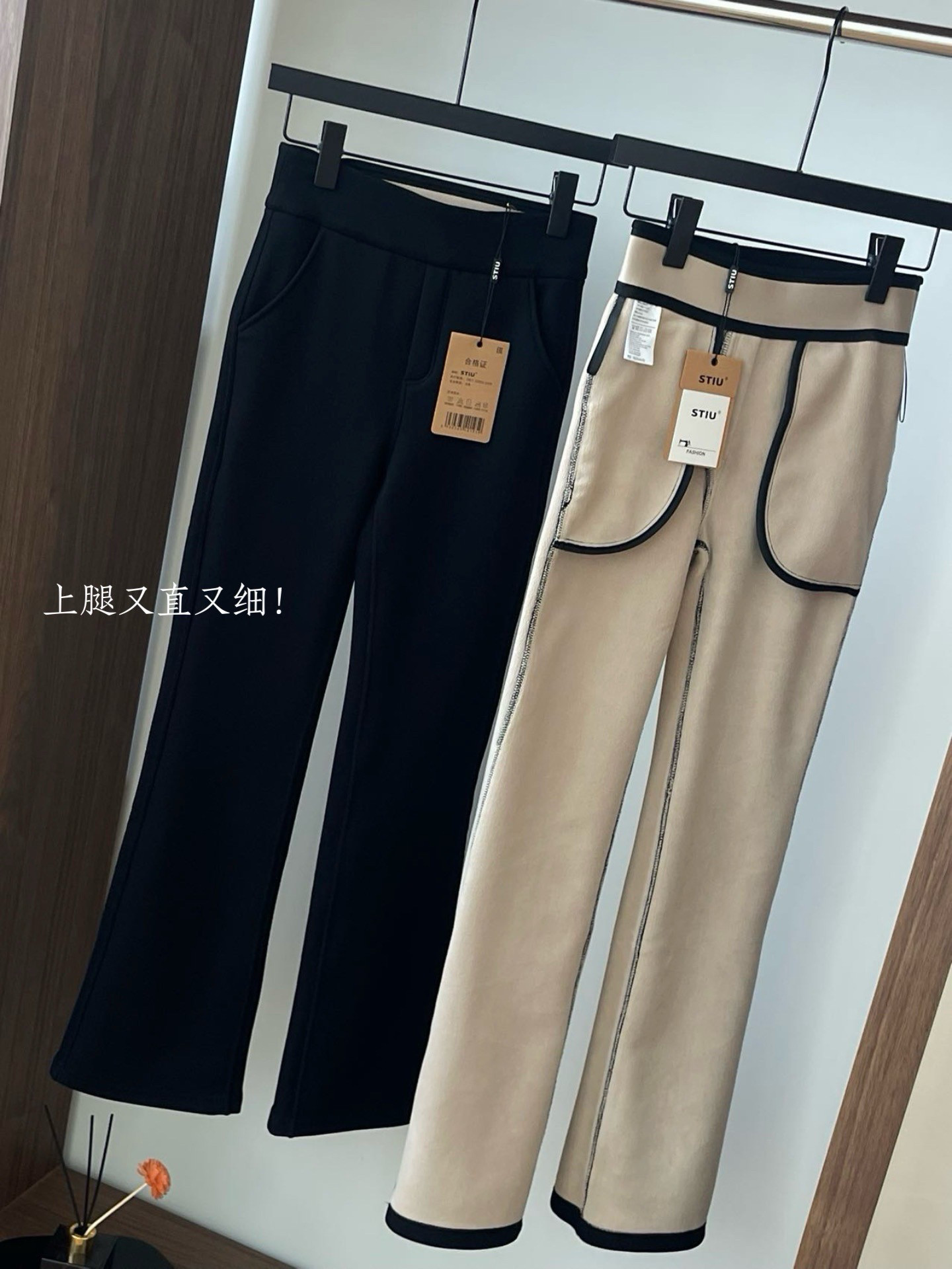 冬季加绒加厚微喇裤外穿保暖小黑休闲裤