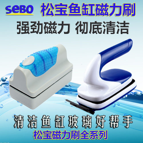 松宝鱼缸磁力清洁刷轻松清理玻璃