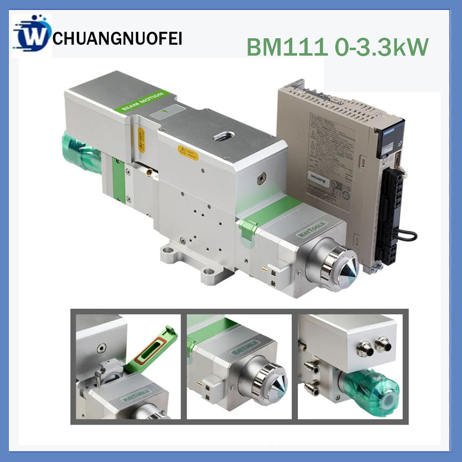 BM1113.3kW激光切割头