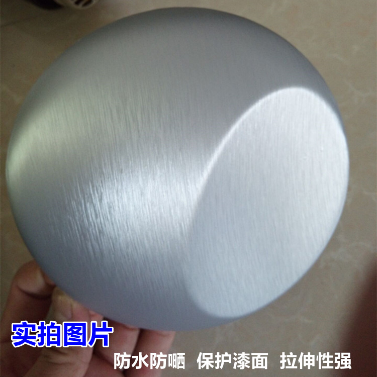 拉丝银电光银优惠促销