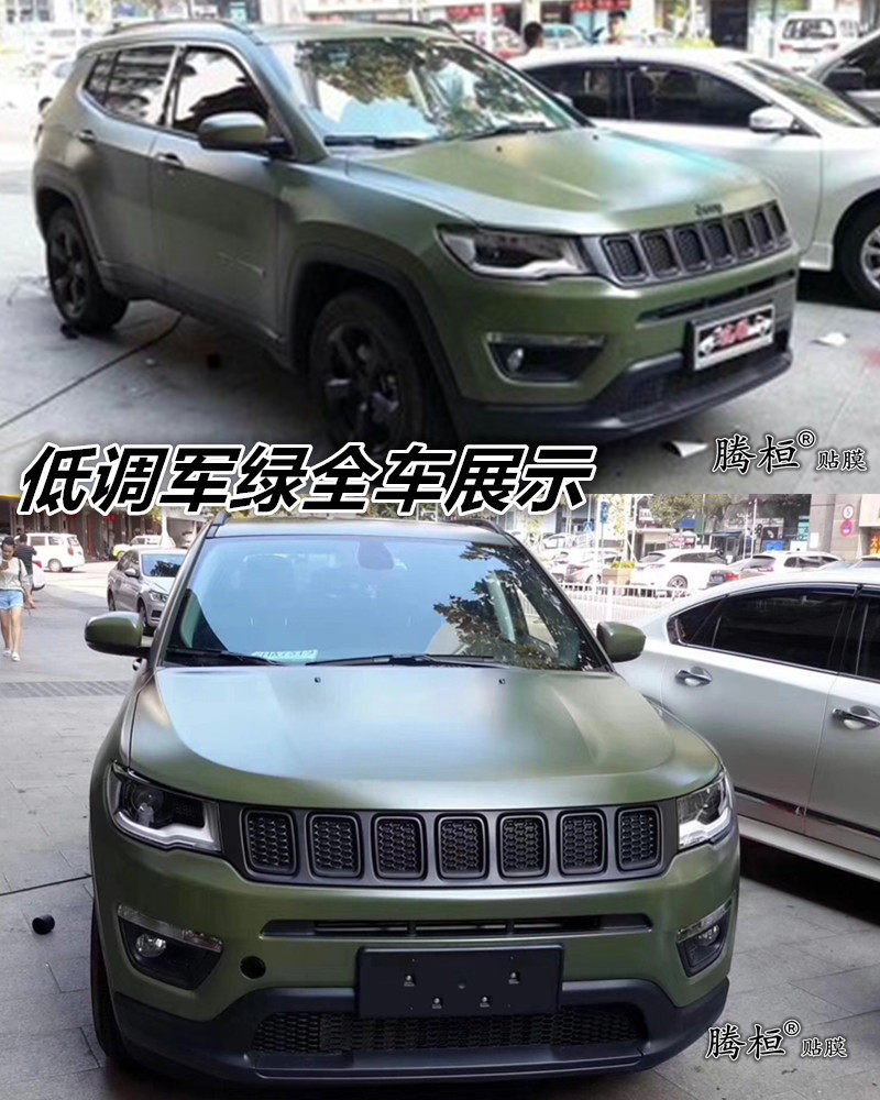 腾桓膜业汽车军绿色哑面改色膜全绿色贴膜迷彩军绿色全车改色贴膜