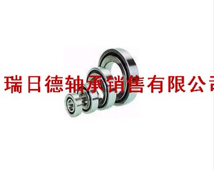哈尔滨轴承6800 6801 6802 6803 6804 6805 6806 6807 6808 ZZ RS