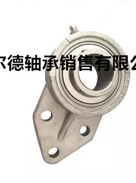 不锈钢外球面带座轴承SUCFB203 204 205 206 207 208 209 210