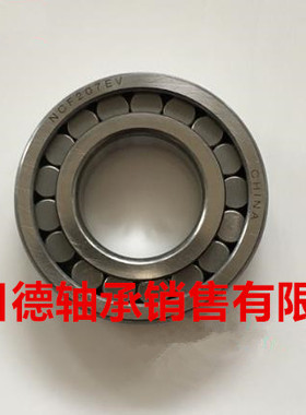 满珠圆柱滚子轴承NCF204 205 206 207 208 209 210 211 212EV