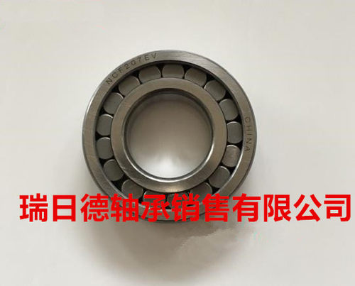 满珠圆柱滚子轴承NCF204 205 206 207 208 209 210 211 212EV