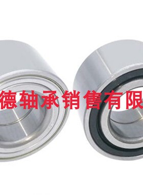 汽车轮毂轴承 北京现代途胜DAC42760039 北京现代悦动DAC42780040