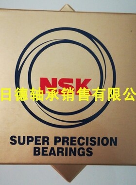 NSK角接触轴承7214 7215 7216 7217 7218 7219 CTYNSULP4P5 配对