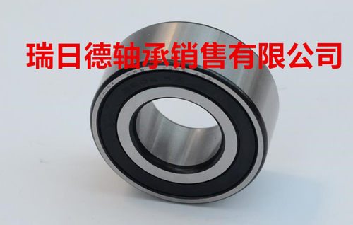 哈尔滨HRB双列角接触轴承5207 5208 5209 5210 5211 5212 5213RS