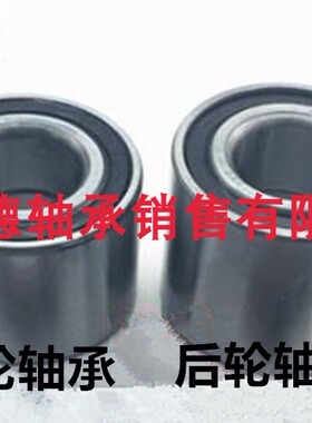 英格尔 菲亚特前 蓝旗亚 斯柯达 沃尔沃 汽车轮毂轴承DAC35680037