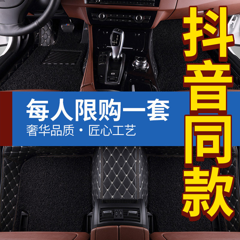 老款大众新宝来Polo朗逸09/2010/2011/2012/2013年汽车全包围脚垫