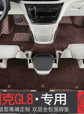 别克gl8脚垫七座专用全包围新老款商务车es陆尊28T胖头鱼汽车地毯
