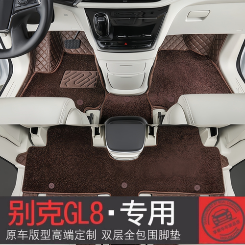 别克gl8七座专用全包围脚垫