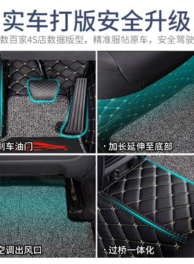10/11/12/13/14/15年新老款雪佛兰科鲁兹汽车全包围专用脚垫车垫