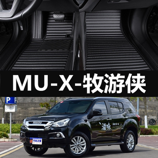 牧游侠五七座全包围汽车脚垫地毯 22年款