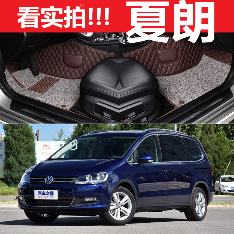 vw大众福士sharan夏朗港版右軚右驾驶方向右舵右肽汽车脚垫地垫黑