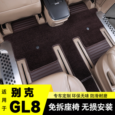 2025款别克gl8es脚垫七座