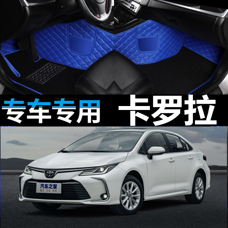 卡罗拉双擎改款全包围汽车脚垫