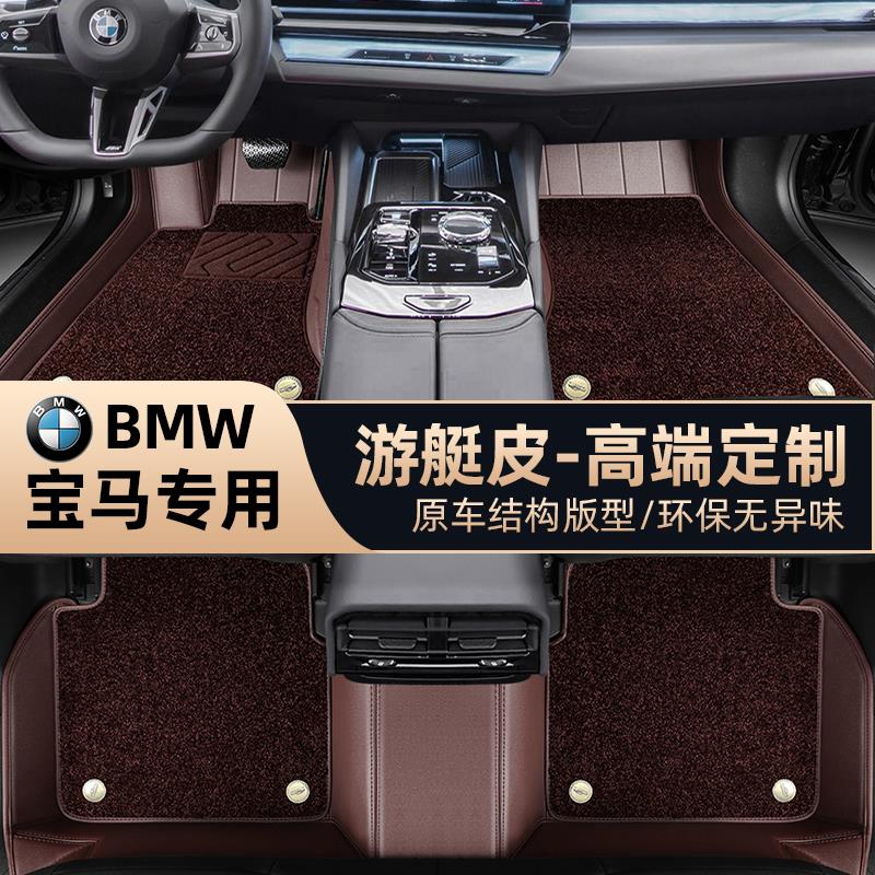 宝马5系530li52533201357