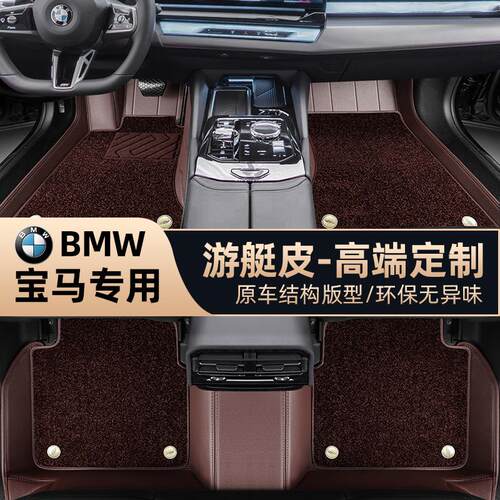 宝马5系530li52533201357