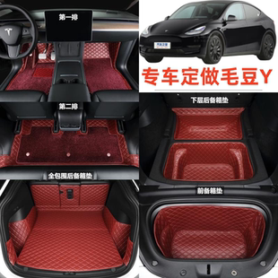 特斯拉model y脚垫全包围专用tesla特斯拉model丫毛豆y汽车地毯子