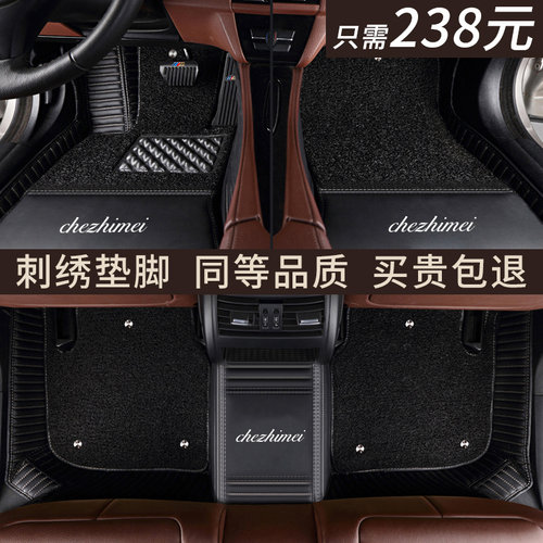 奔驰地毯全包脚垫