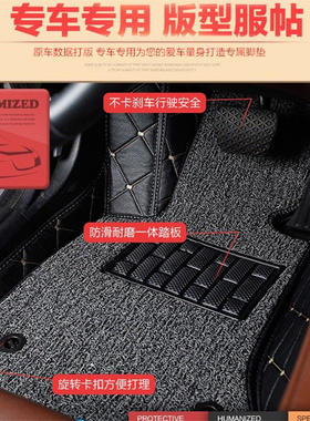 Discovery港版路虎发现4 3右舵5右肽右軚右胎右驾汽车脚垫地垫毯