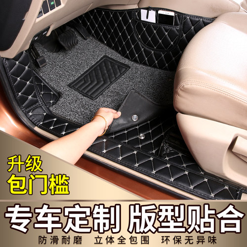 福特进口锐界2010/2011/2012/2013/2014款年专用大全包围汽车脚垫 - 封面