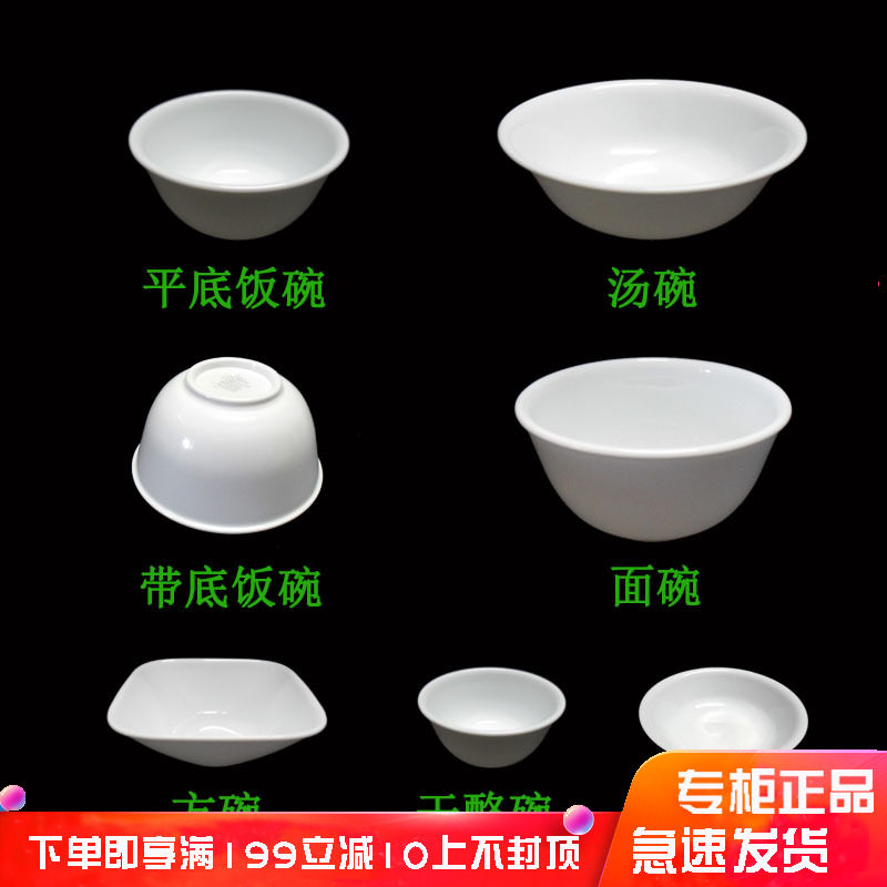 美国进口康宁餐具纯白米饭面加热碗浅汤方干酪酱汁调理料甜品4268