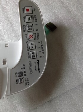 松下智能马桶盖电子坐便器DL-1309CWS按键各类主板喷嘴喷枪