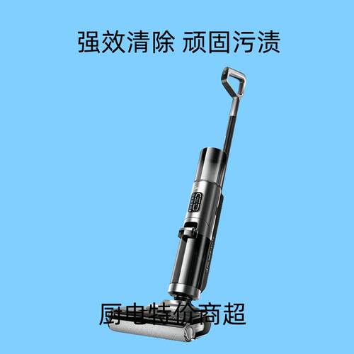 美的洗地机GX5H系列智能全自动吸拖扫地一体机Pro