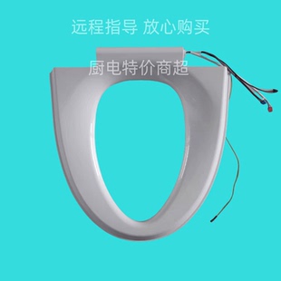 箭牌AK1010智能马桶盖座圈组件坐便器加热感应座圈