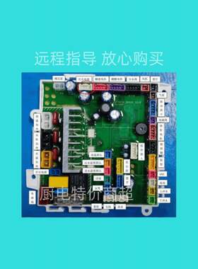 圣托马斯吉田雅格TOTO智能马桶主板原厂全新配件