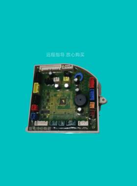 智能马桶主板不冲水不显示