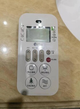 东鹏智能马桶w137105T(F)ZQ(21-JGB1371Z05)遥控器