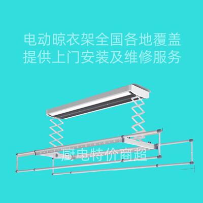 智能马桶按键不显示维修