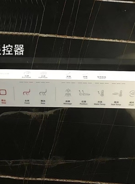 科勒尚思智能马桶原装遥控器K-8340T/K-80160T/T-77798/T-77800