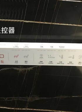 科勒尚思智能马桶原装遥控器K-8340T/K-80160T/T-77798/T-77800