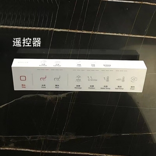 科勒尚思智能马桶原装遥控器K-8340T/K-80160T/T-77798/T-77800