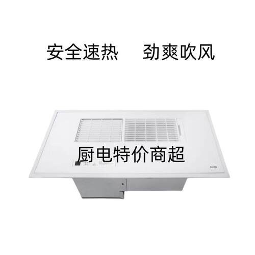 TOTO浴霸TYB3161C 换气洗澡浴室暖风机石膏板集成吊顶三干王