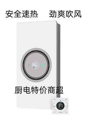 海尔全面屏智能浴霸暖风照明排气一体卫生间风暖浴霸S360proU1