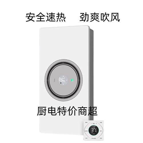 海尔全面屏智能浴霸暖风照明排气一体卫生间风暖浴霸S360proU1
