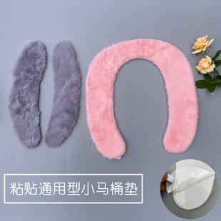 可水洗宝宝小马桶坐垫套粘贴通用坐便器保暖垫子防凉马桶圈套小孩