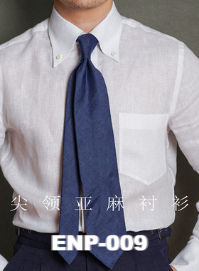 【亚麻尖领衬衫】轻薄透气 ENP-009 休闲长袖衬衫 白色 夏季