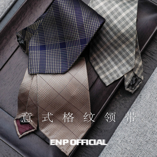 真丝格纹意式手工卷边领带
