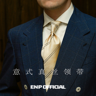 【真丝3折领带】ENP 意式 纯羊毛内衬 手工卷边