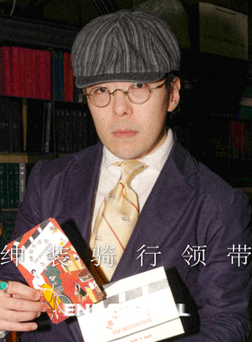【绅装骑行领带】ENP 真丝 纯羊毛内衬 三折挂里