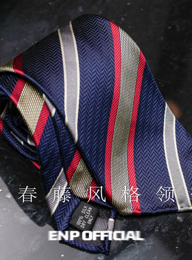 【真丝3折领带】常春藤风格领带 意式手工卷边 ENP 纯羊毛内衬