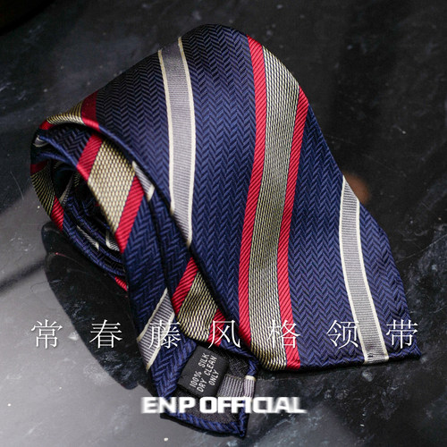 【真丝3折领带】常春藤风格领带 意式手工卷边 ENP 纯羊毛内衬