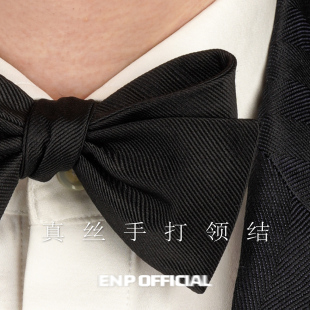 白 真丝手打领结 黑 罗纹 缎面