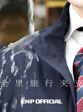 【防泼水 Z旅行夹克 Field Jacket】纯棉 休闲男外套 M65